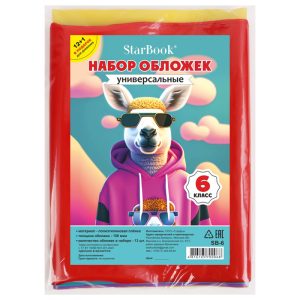 Обложка для 6 класса