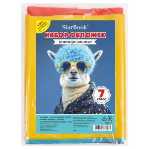 Обложка для 7 класса